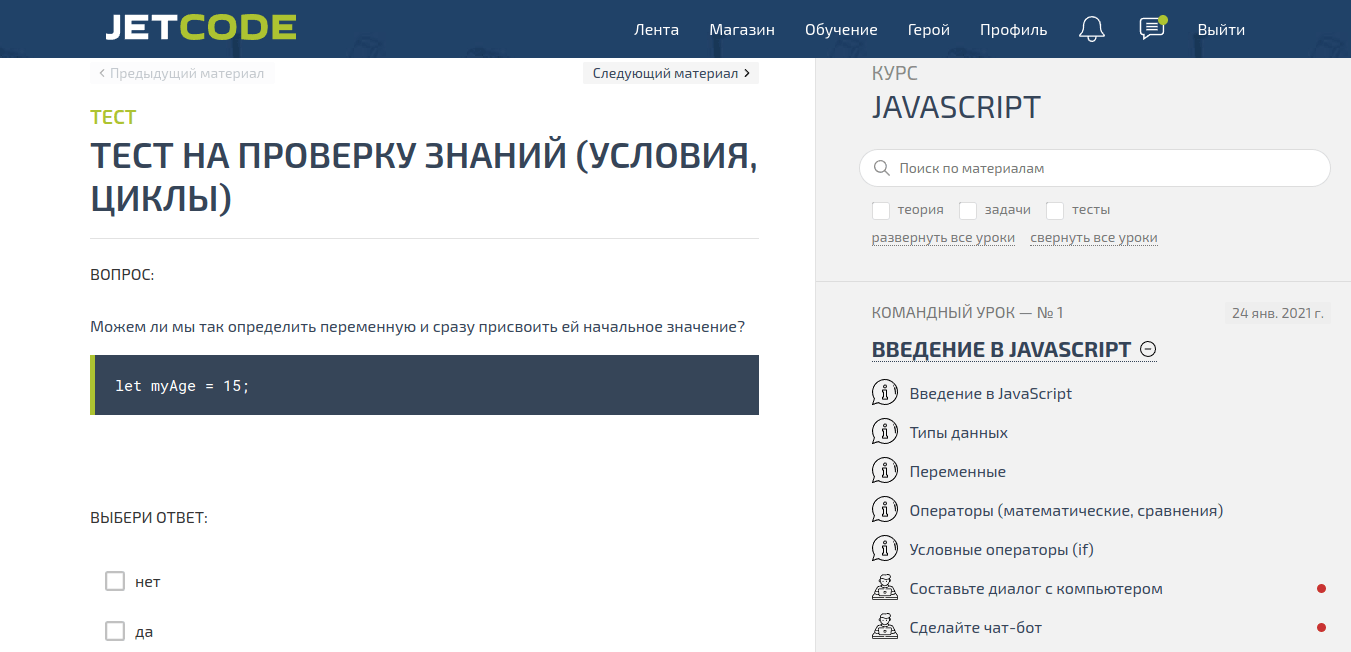 Самостоятельную работу учеников дома