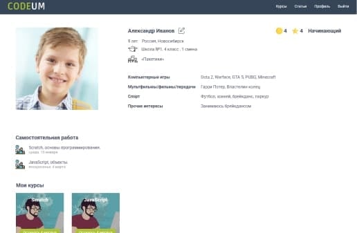Платформа